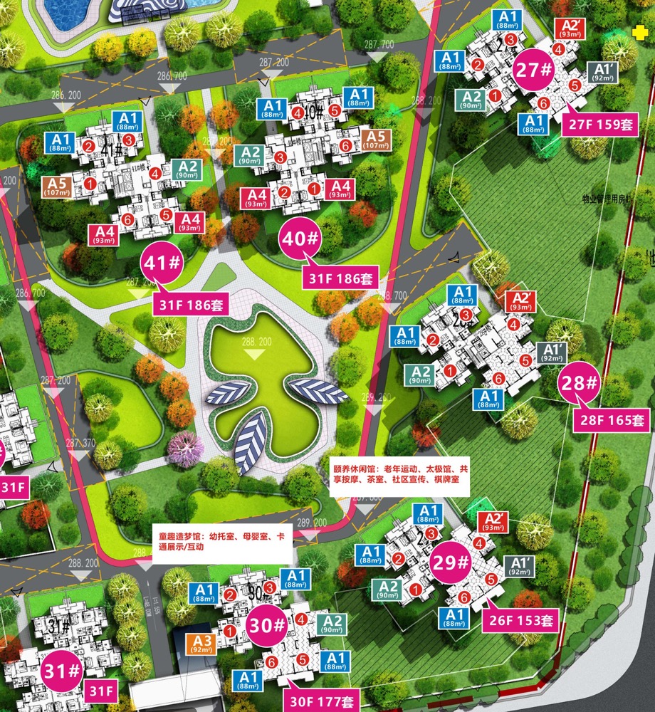 南充【凯旋会展新城】售楼处电话|售楼处地址|楼盘动态|图文解析!