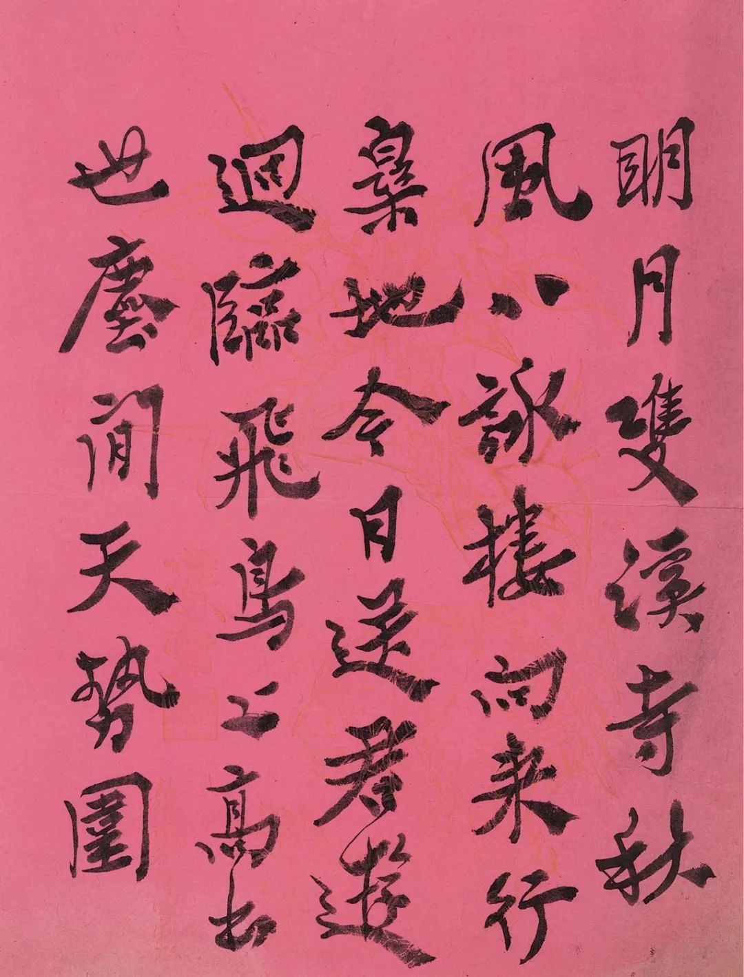 沈曾植书法作品集_发展_影响_学识