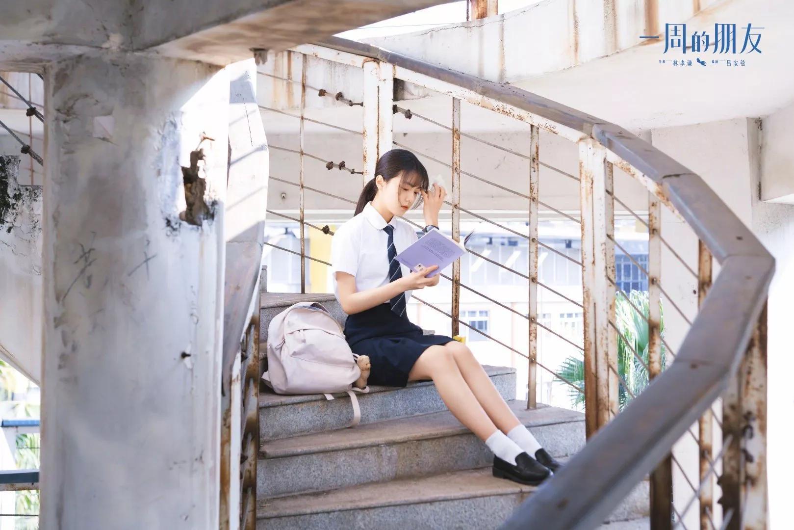 电视剧《旋风十一人》中陈瑶,王嵛,赖雨濛等多名女生穿短裙校服.