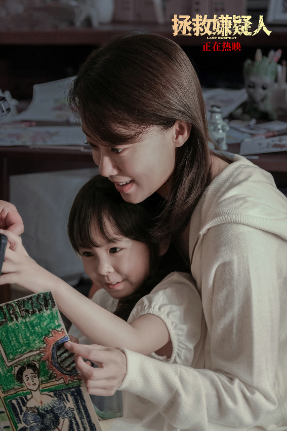 电影《拯救嫌疑人》发布推广曲《释放》mv 张小斐深情