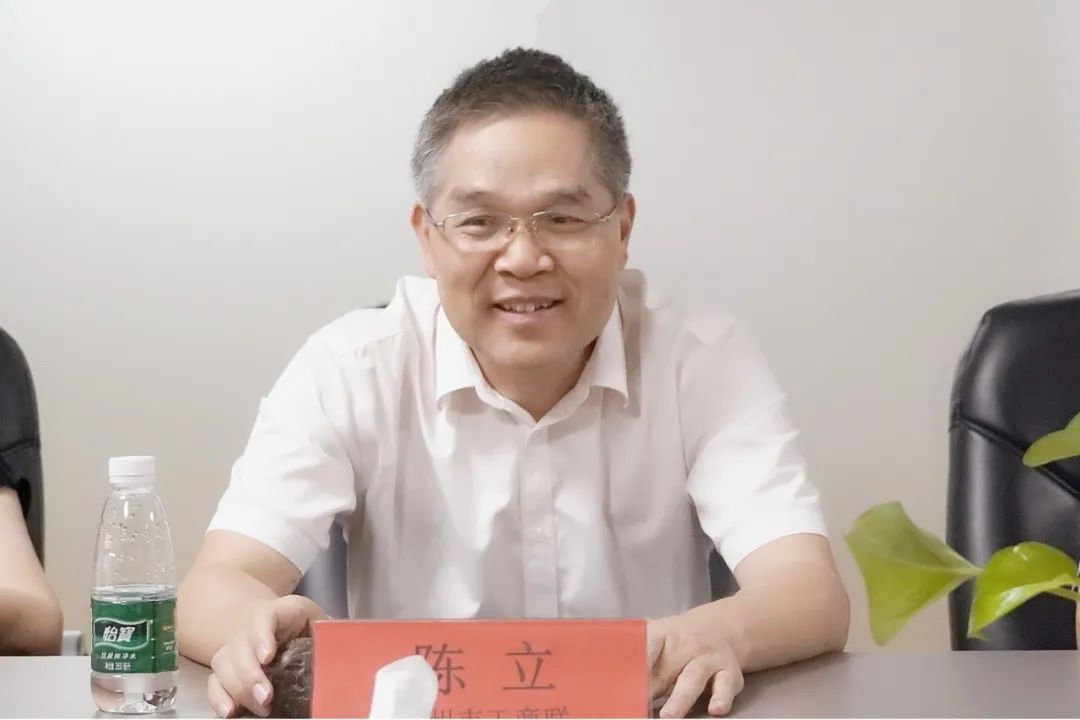 市工商联率队走访湾商会会员单位广州依达进出口有限公司_董事长
