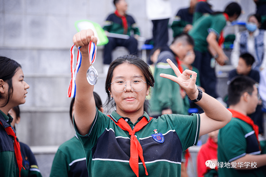 活力迎挑战,健康向未来——2023年绿地爱华学校秋季运