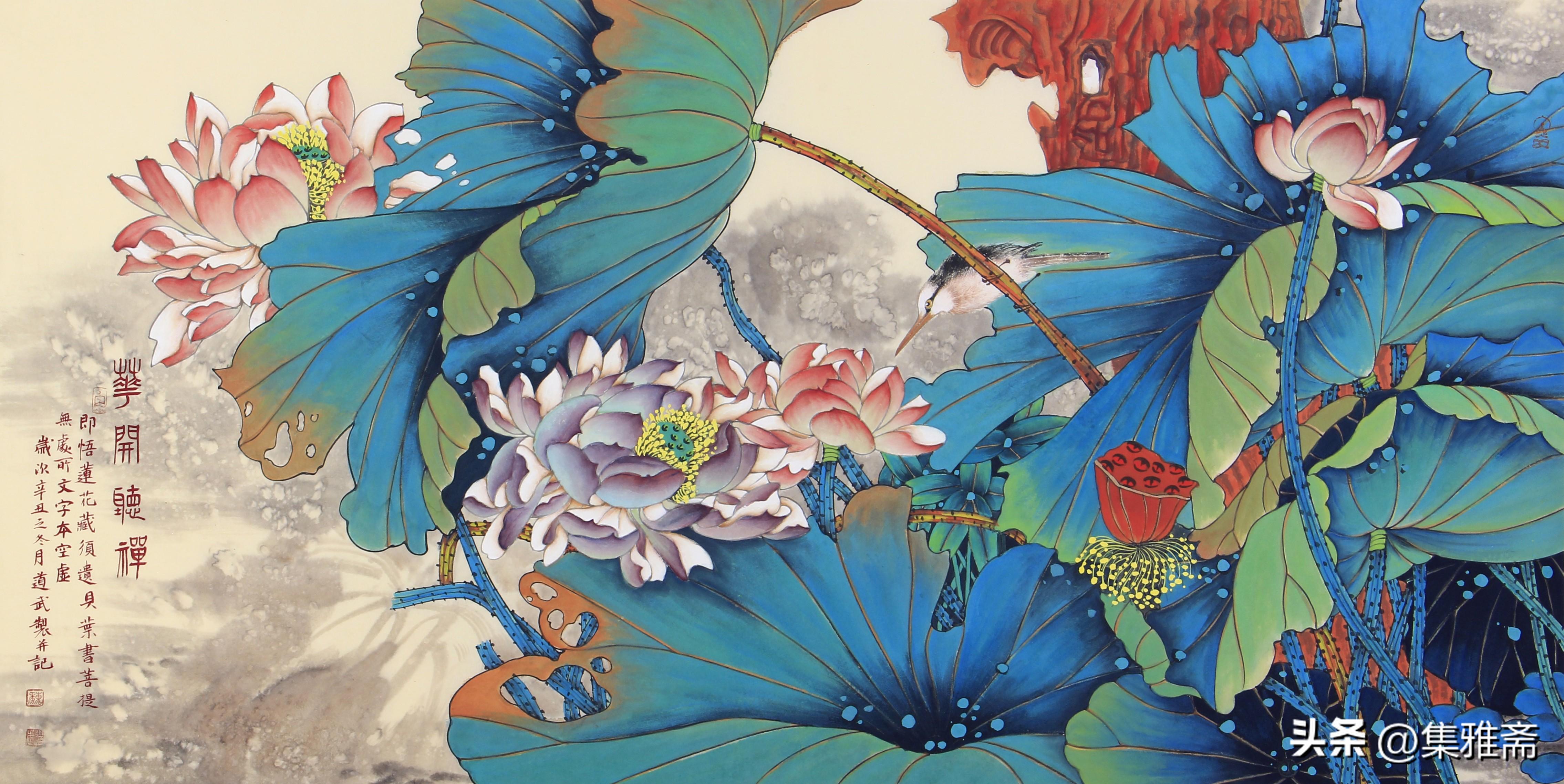 集雅斋画家魏道武禅意荷花作品欣赏