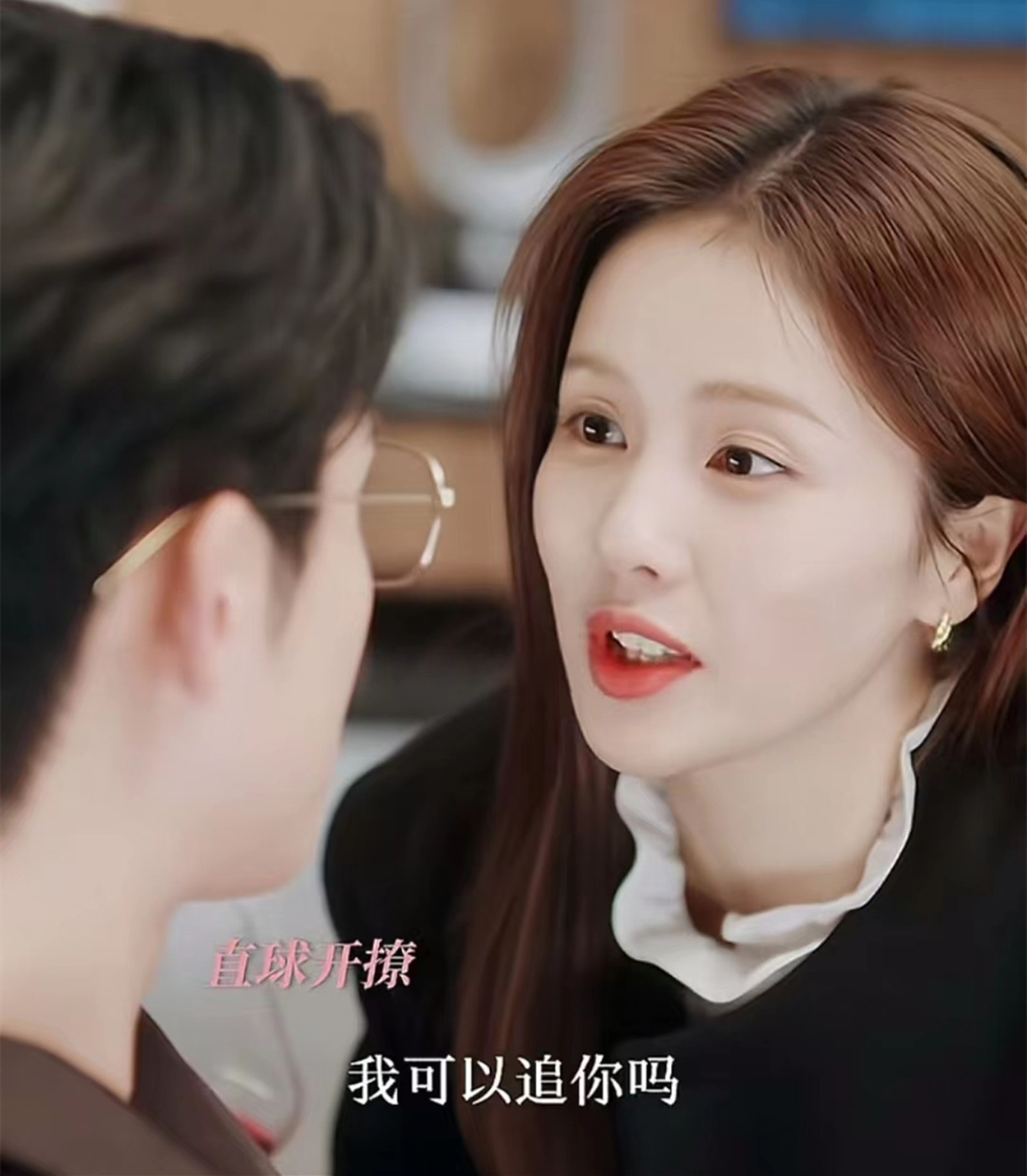 《以爱为营》为了当小三的舅妈,郑书意错撩时晏