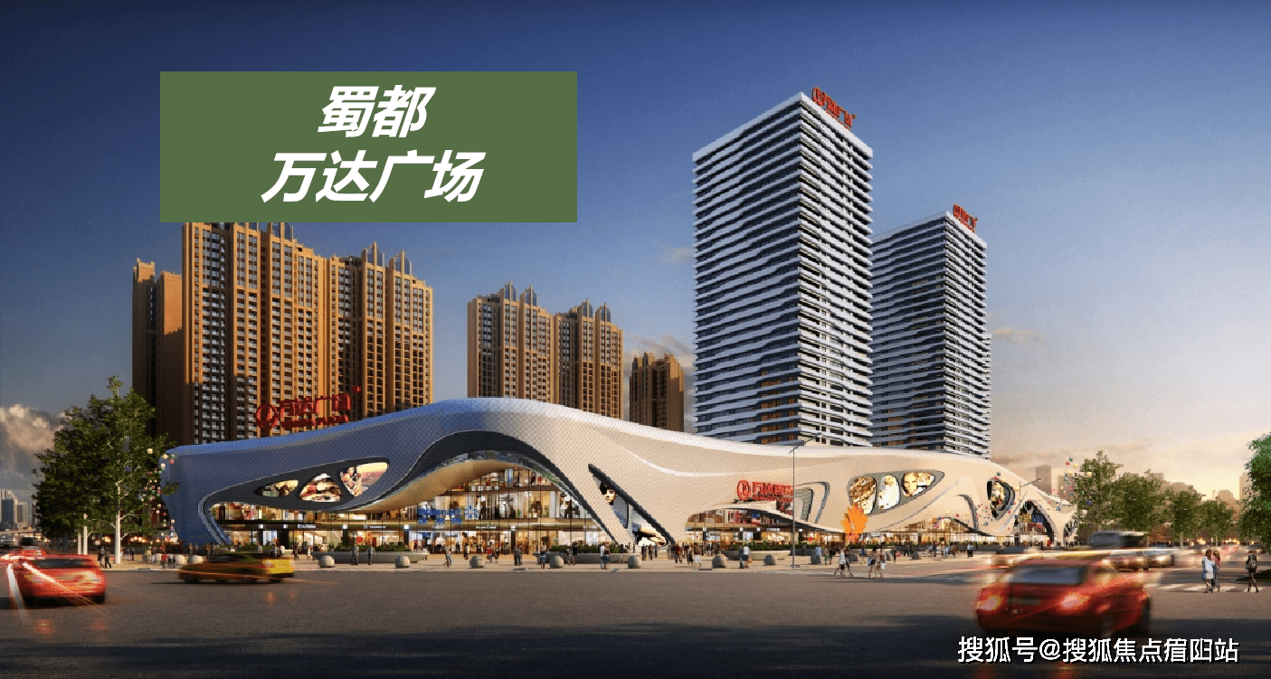 【菁弘万科樟宜星光】| 世界500强万科&国企菁弘共建-星光邻里未来社区_场景_空间_楼盘