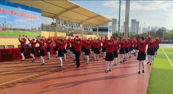 阳光体育 多彩五小-亳州市第五小学第二届体育运动会开幕_王春影_步伐