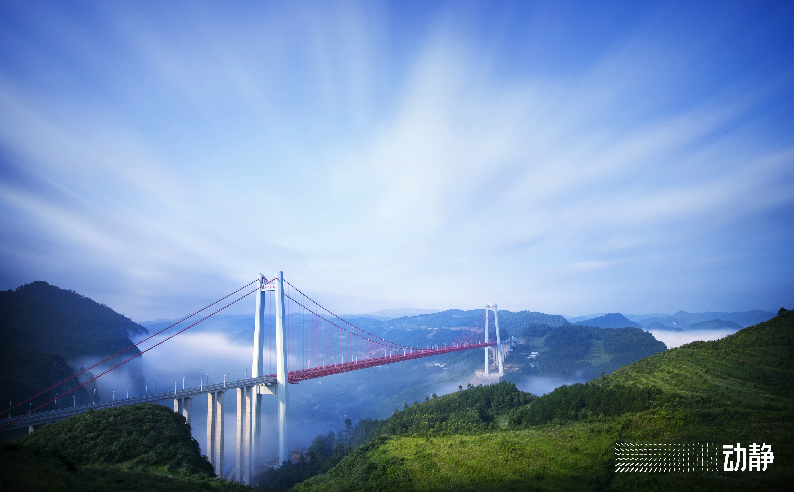 图为目前世界第一高,第二大跨径的钢桁梁斜拉桥北盘江大桥,跨越云贵两