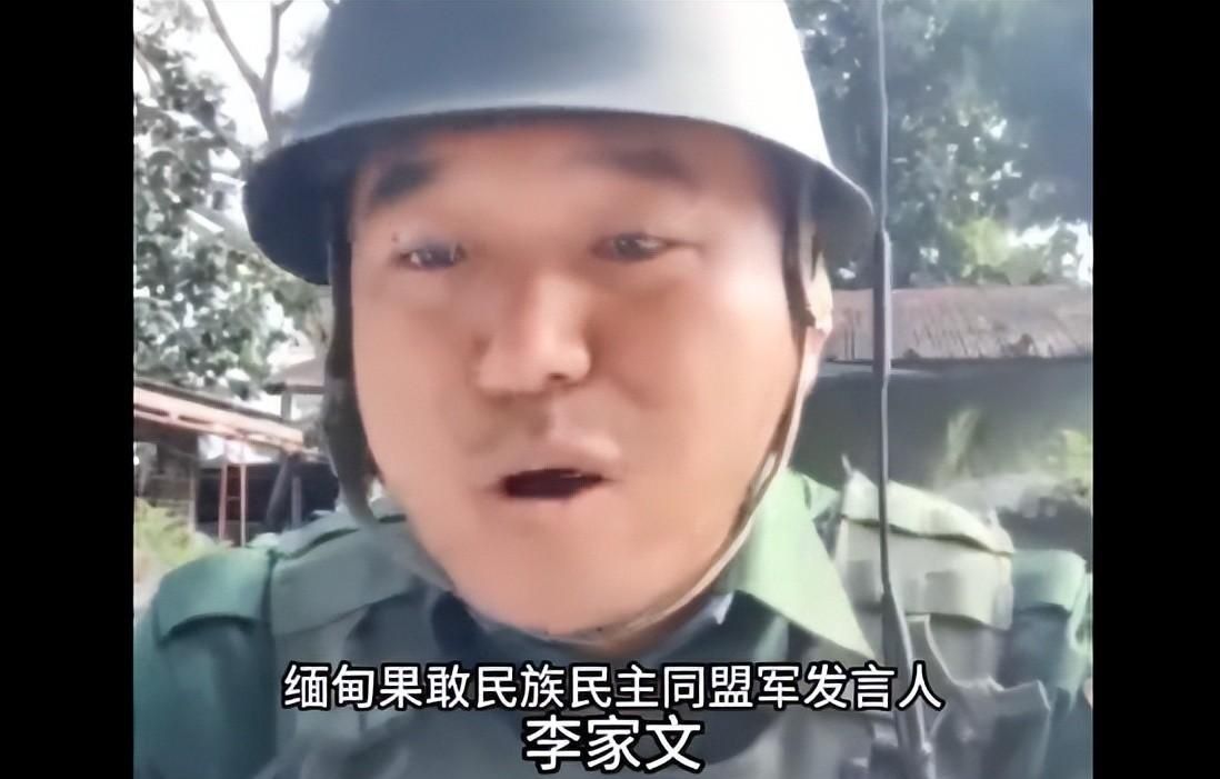 连丢30多个据点,缅军百余辆装甲车反击遭伏,王牌99师被打崩_园区_缅北