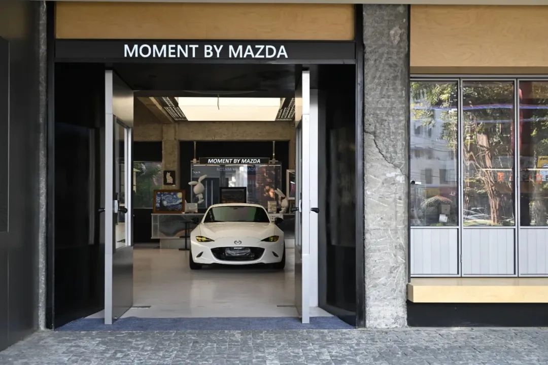 mazda moment位于南京夫子庙景区西侧的国创园.