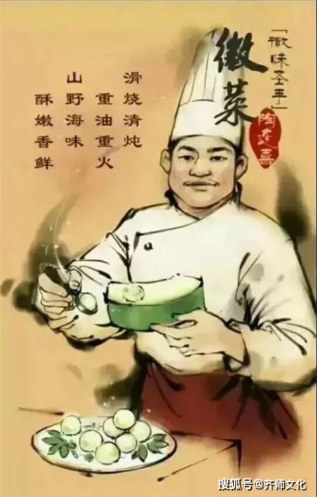 中国八大菜系各自都有那些特色