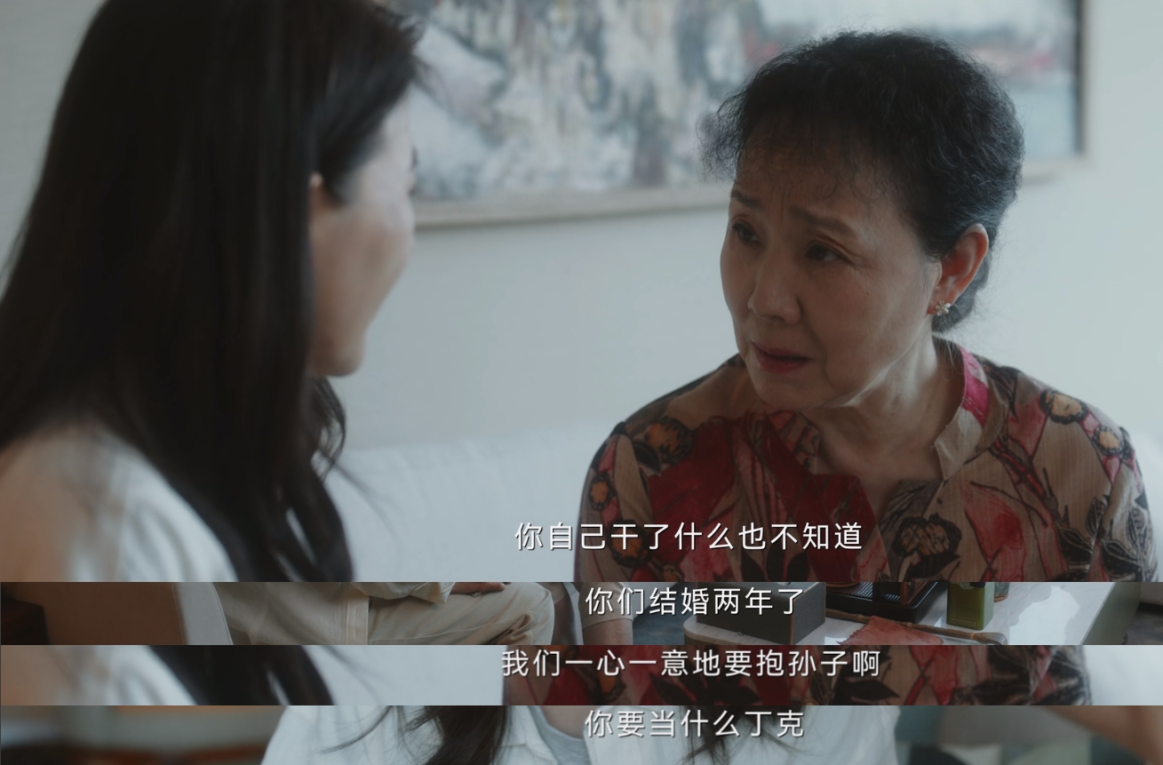 《无所畏惧》观后感,罗英子好傻,刘铭出轨早有苗头_公司_温莉_父母