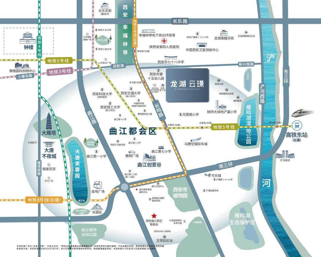 西安【西安龙湖云璟】售楼处电话—地址—售楼中心—24小时电话_曲江