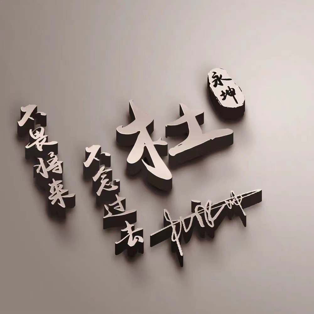 用你的名字作微信头像,十几款超赞高端个性签名头像,不要错过!