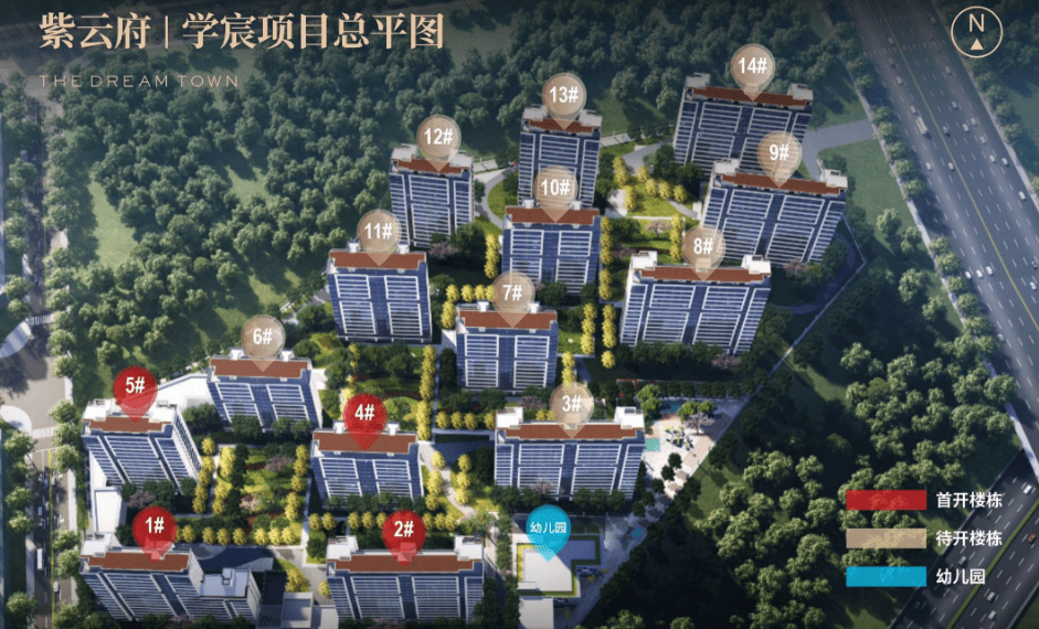 西安华润紫云府(售楼处)欢迎您-售楼处电话|楼盘详情 /价格/地址_港务_项目_国际