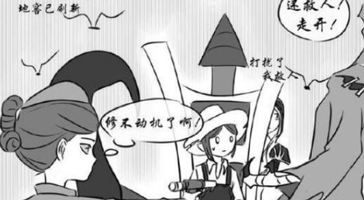 最后可有的哭了!_艾玛_样子_佣兵