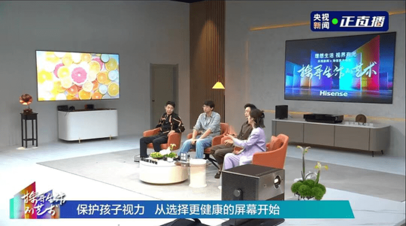 双11百吋大屏电视怎么选？撒贝宁“新家”首现200吋电视-家电圈官网