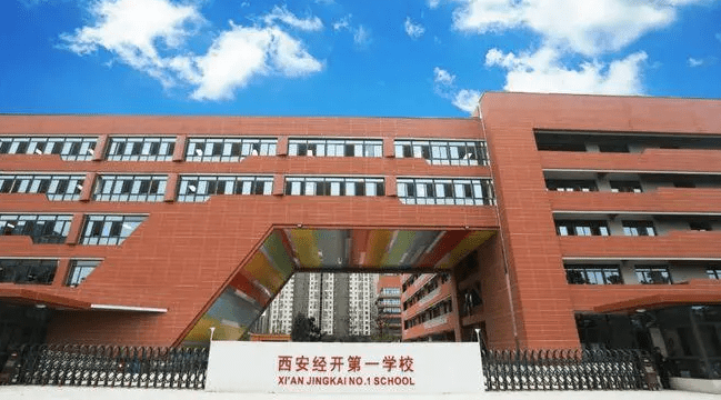 文景尚品西安文景尚品户型图地址文景尚品价格楼盘怎么样24小时电话