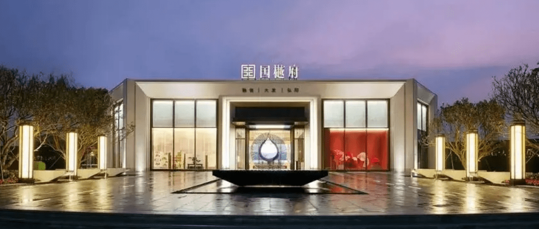 西安国樾府_西安国樾府户型_地址_国樾府房价_国樾府楼盘怎么样