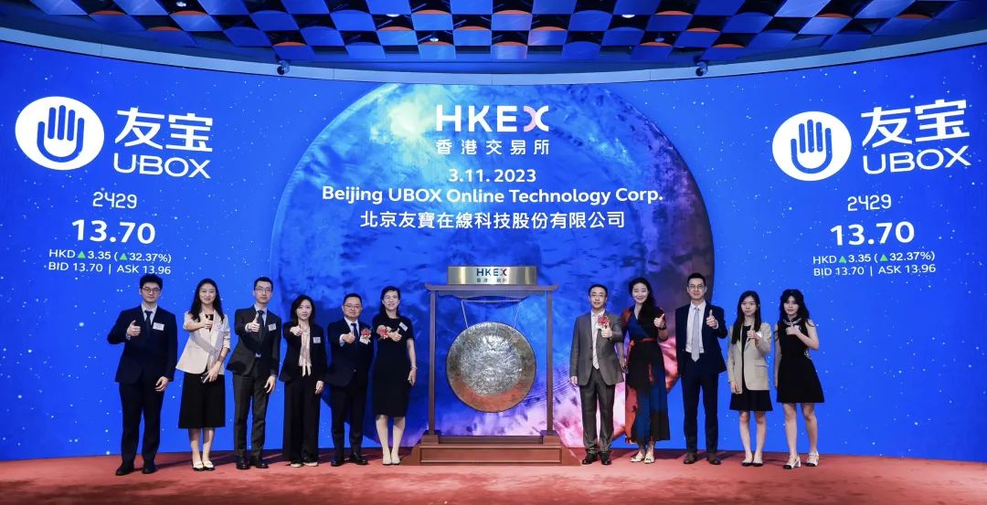 银泰集团参投企业友宝在线在港交所上市_投资_网络_蚂蚁