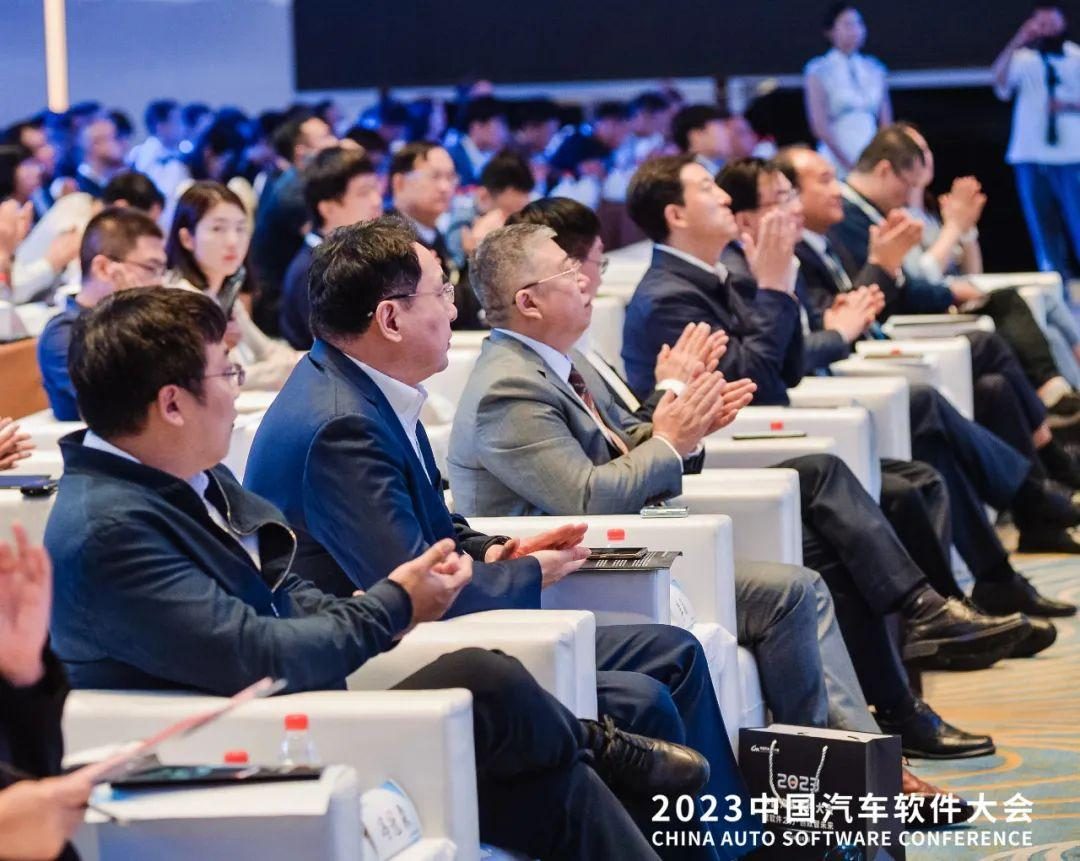 "聚软件之力,创数智未来",2023中国汽车软件大会于