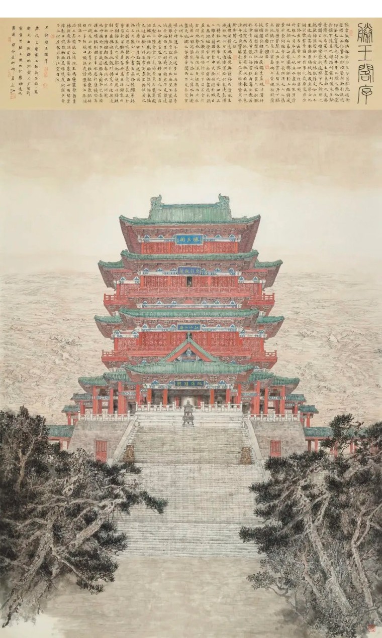 卢禹舜 黄鹤楼 371cm×124cm 中国画 2023年范迪安 江边茶园  100cm