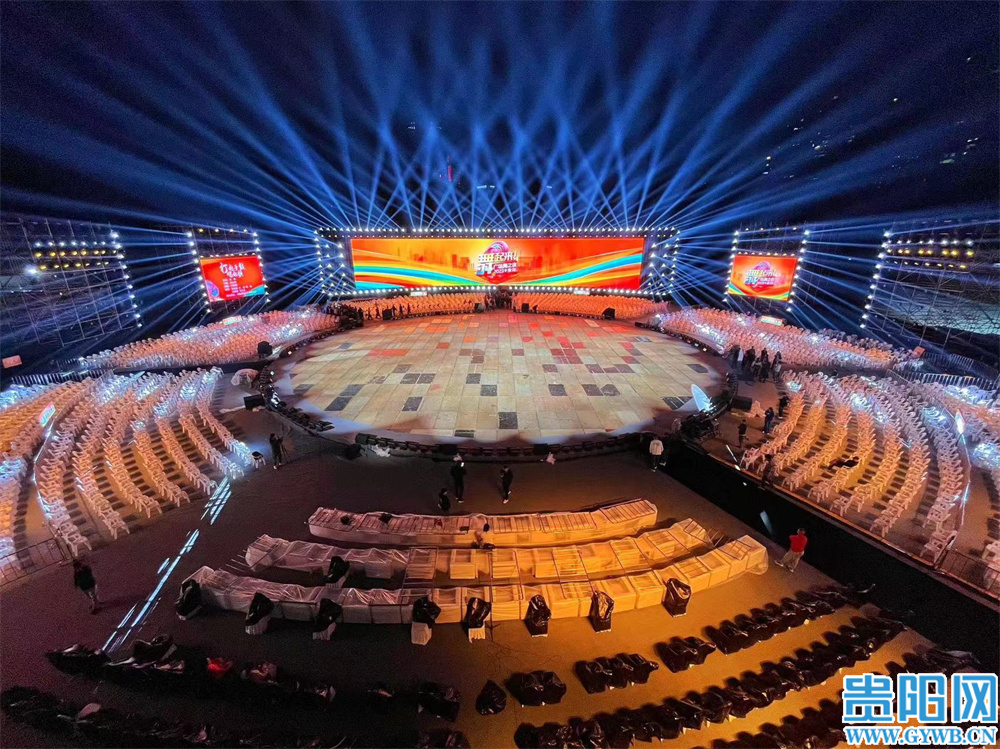 全国广场舞大会成果展示彩排在贵阳火热进行_演出_活动_舞台