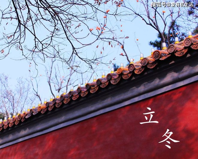 原创            立冬习俗：立冬为什么要吃饺子？