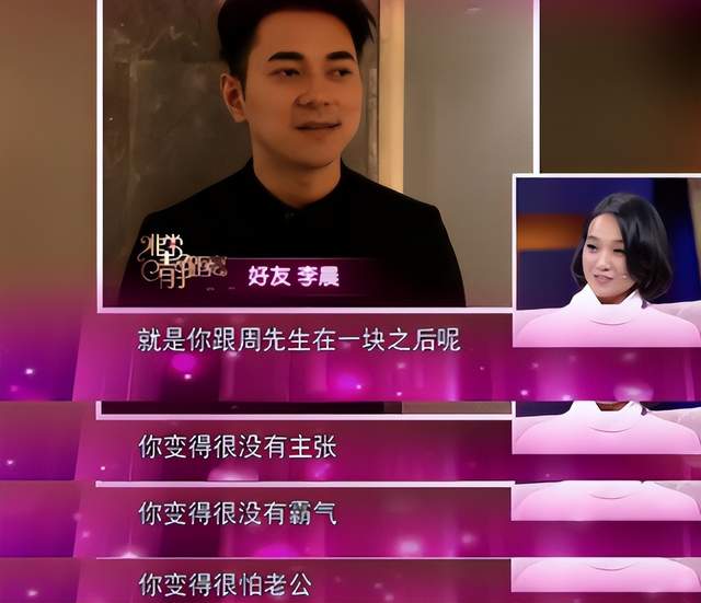 看了章子怡的崇拜和周一围的回应,才懂网友们对朱丹操碎的心_上阳
