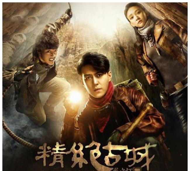 不同版本胡八一,阮经天版被吐槽,陈坤版最帅,潘粤明被指油腻_赵又廷