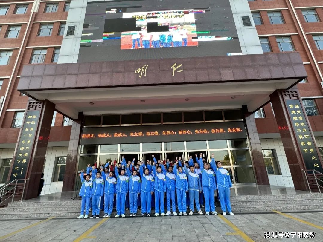 宁阳实验中学校花图片