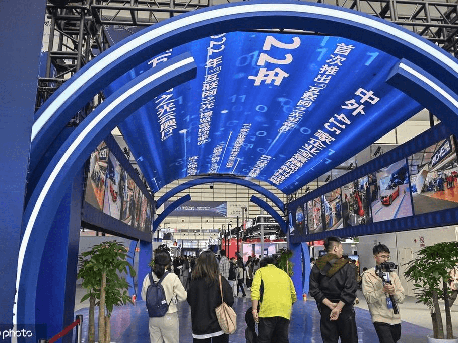 2023年世界互联网大会在浙江乌镇开幕-搜狐大视野-搜狐新闻