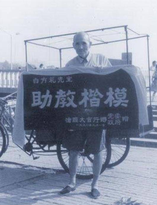 他两次入选"感动中国",两次落选,感动了人民,却没感动过中国_白方礼