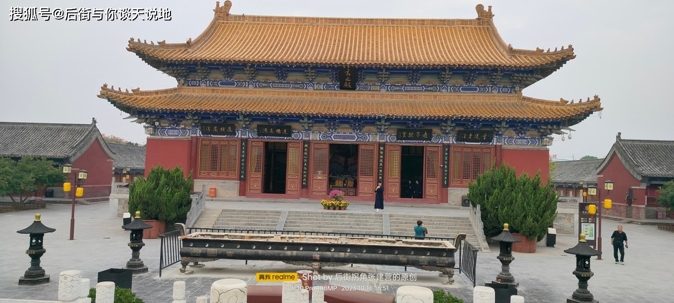 中州河南行,寻找历史痕迹第二站,鹿邑老君台明道宫,太清宫老子故居