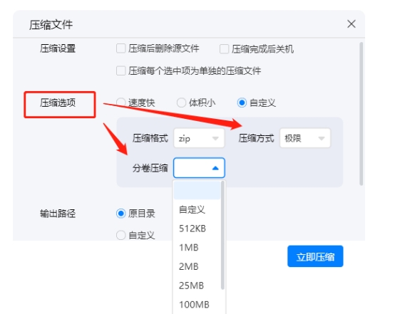 zip文件太大怎么缩小?文件压缩有方法_进行_密码_音频