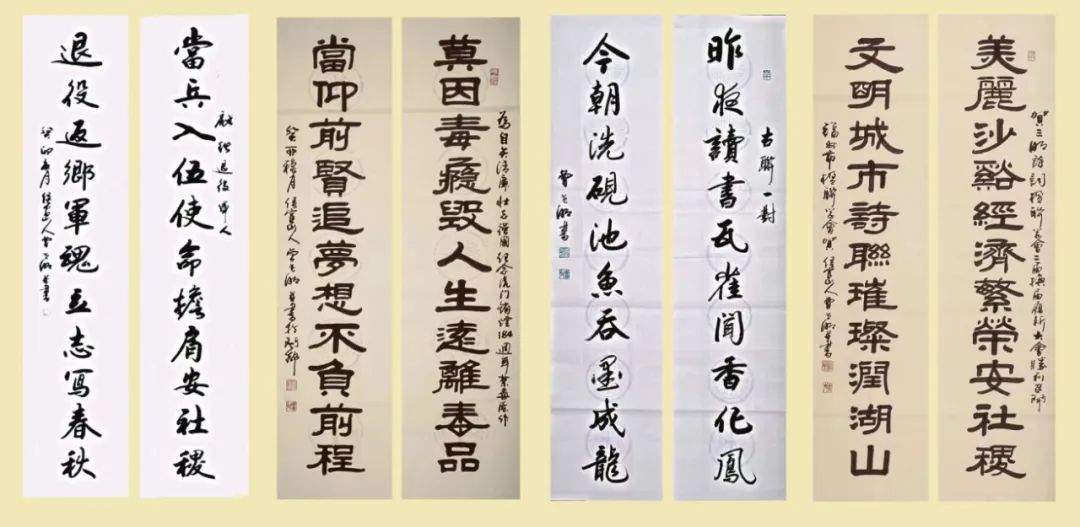 曾光明中国当代书法家_楹联_福州_人生