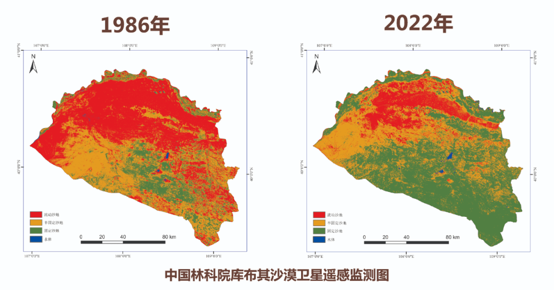 库布齐沙漠纬度图片