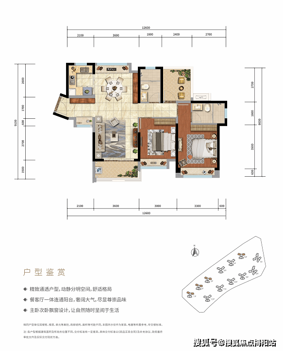 豆各庄梧桐湾户型图图片