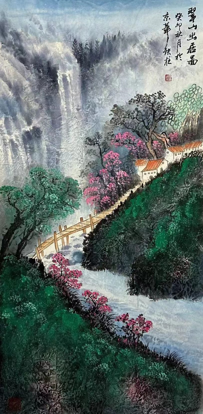 载入史册 画家田铁柱 作品永久镶嵌长城之上_中国_书法_清华美院