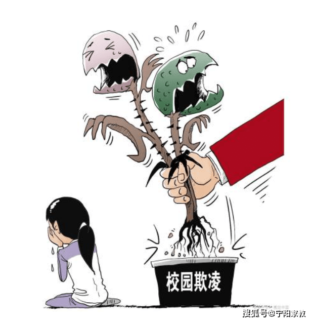 近日,宁阳县实验小学南关小学教育集团开展"070勇敢者行动"校园防欺凌