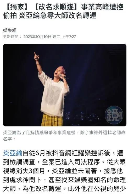 吴秉儒_未来_事情