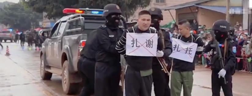 这三名男子是缅甸当地的一个杀人团伙,2021年,他们杀害了无辜的张某.