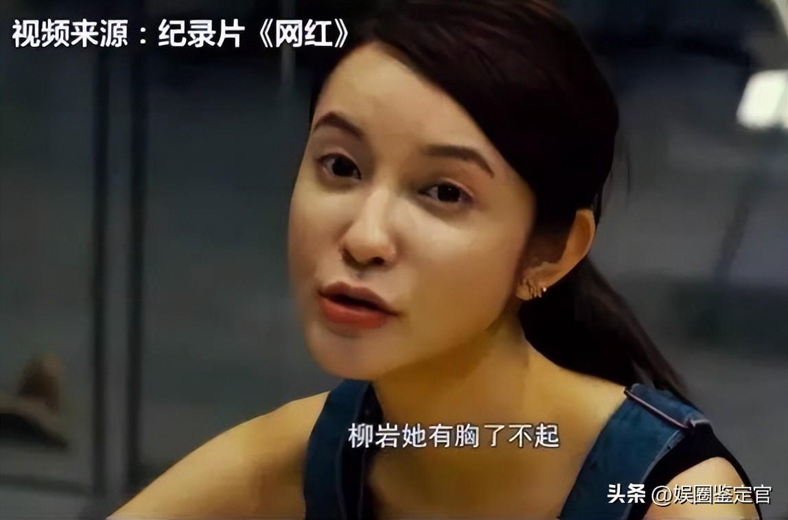 "初代网红"张大奕:31岁身价上亿,后被总裁夫人怒锤成笑话_蒋凡_网友