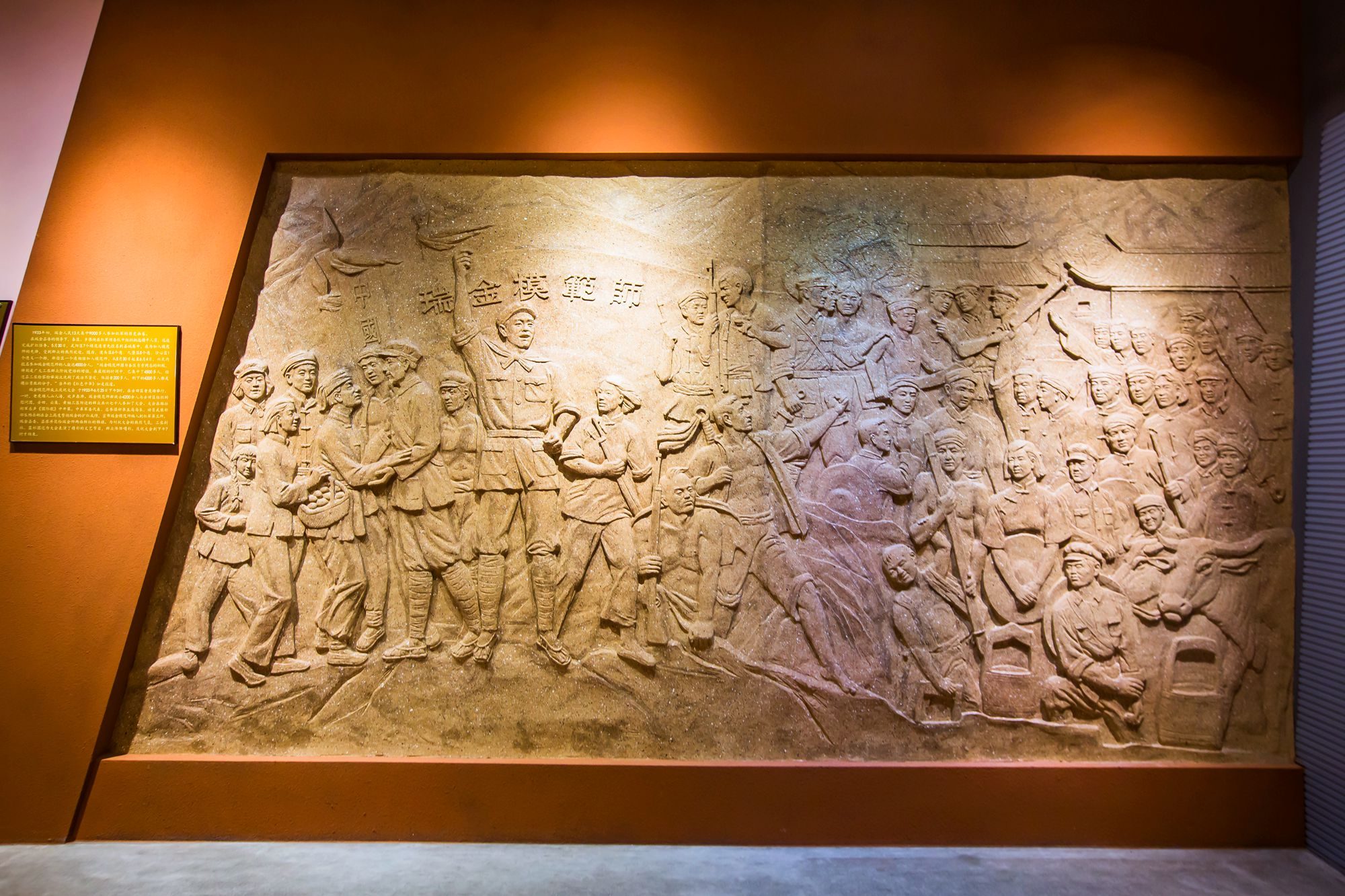 "瑞金模范师"在瑞金相当著名,是中央苏区在在第四次反"围剿"期间开展"