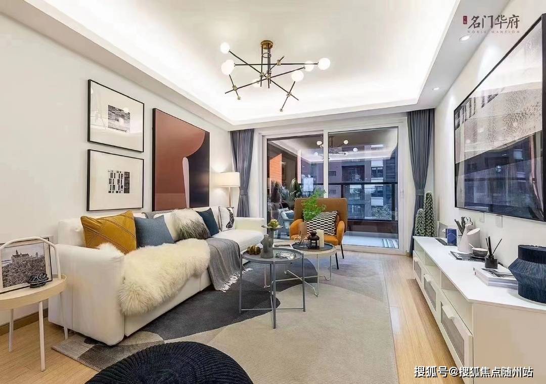 (名门华府)首页网站丨名门华府楼盘介绍_名门华府房价_户型_详情_七都