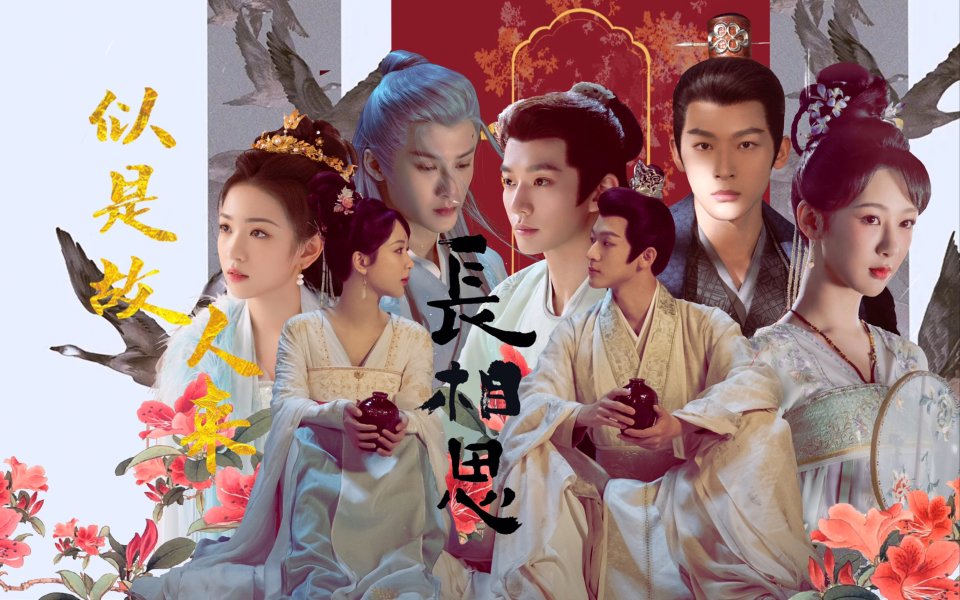 《青簪行》重燃希望,重拍男主戏份,杨紫彭冠英有望再创辉煌_林更新