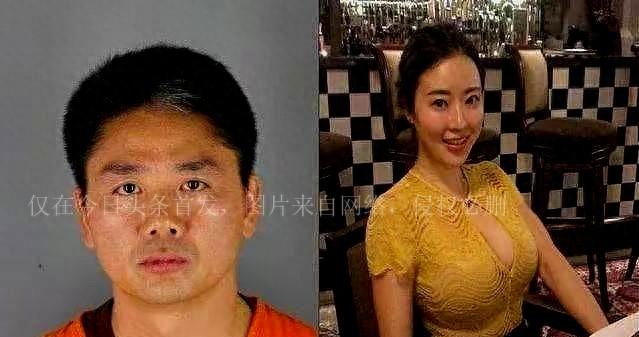 刘强东与前妻龚晓京罕见同框,离婚多年关系好,网友:太有夫妻相_情感