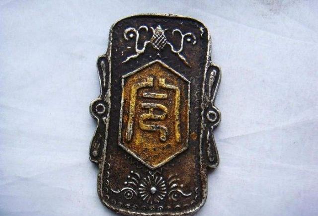 祖上传下来一块腰牌,专家建议送给博物馆,大爷回答让专家沉默了_东西