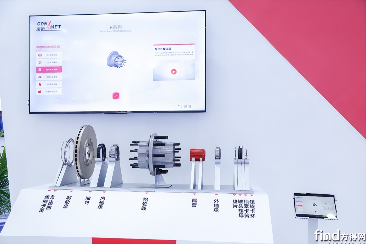 康迈武汉透露动态!