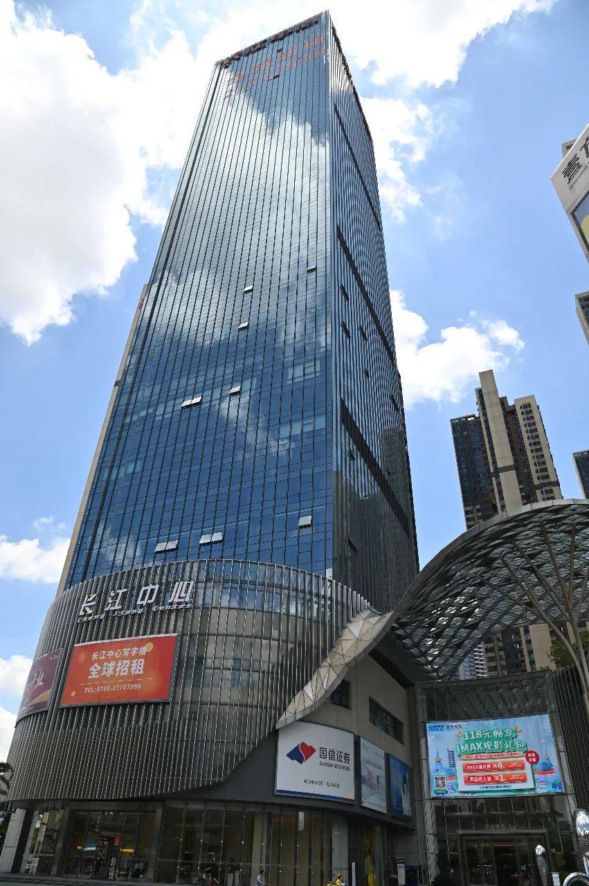 深圳长江中心写字楼〖租赁中心〗深圳长江中心招租电话_商务_办公