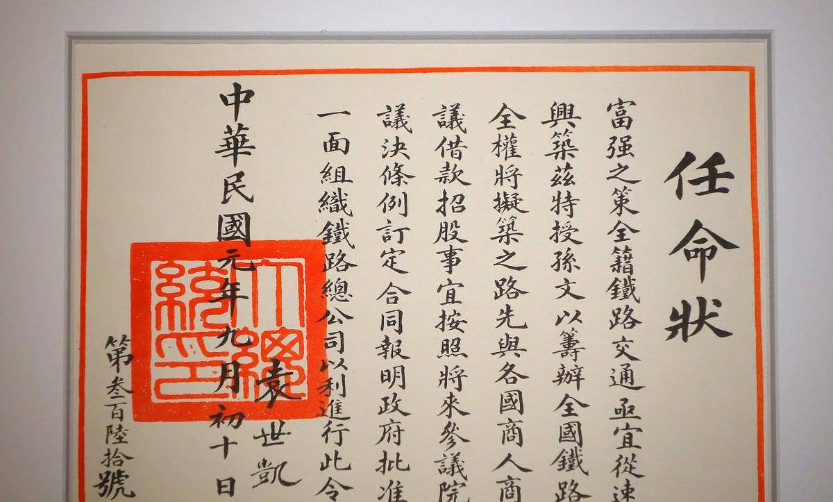 1912年民国大总统4位候选人,谁才是众望所归_袁世凯_辛亥革命_黄兴为